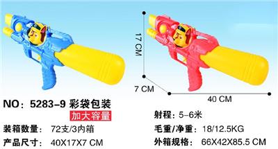 （小狗）充气水枪 - OBL827865