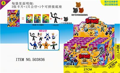 24 COLOR BAG 3-INCH WILDERNESS FIGHT 4 3 CARDS BASE - OBL827943