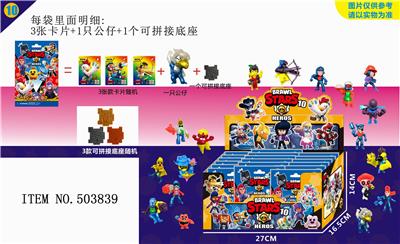 24 COLOR BAGS 3 WILD FIGHTING 10 AND 3 CARDS AND BASES - OBL827946