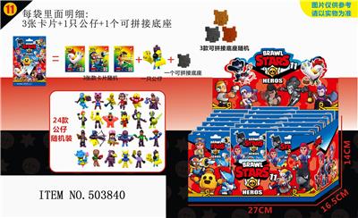 24 COLOR BAGS WITH 3 WILD FIGHTING 11 AND 3 CARDS AND BASES - OBL827947