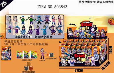 24 COLOR BAGS, 3 WILD FIGHTING 25 AND 3 CARDS AND BASES - OBL827949