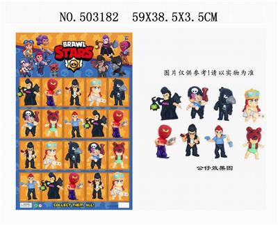 20 BAGS OF 3-INCH WILDERNESS FIGHT - OBL827972