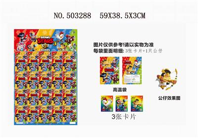 20 tin bags containing 3 inch wilderness battle 3 3 cards. - OBL827984