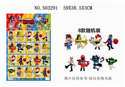 20 bags 3 \wilderness fighting 3 - OBL827987