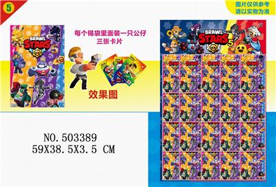 20 tin bags containing 3 inch wilderness battle 5 3 cards. - OBL828008