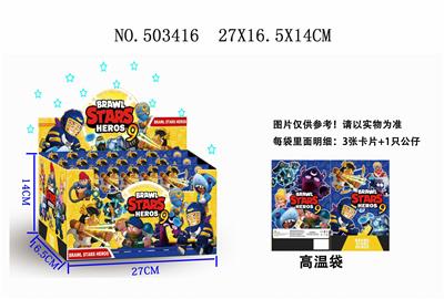 3 WILDERNESS BATTLE 9 AND 3 CARDS IN 24 TIN BAGS - OBL828026