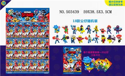 20 tin bags with 3 inch wilderness battle 10 3 cards. - OBL828053