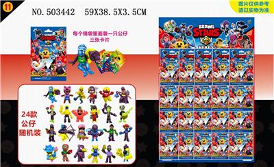 20 tin bags containing 3 inch wilderness battle 11 3 cards. - OBL828148