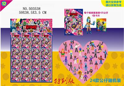 16 TIN BAG 4.5 WILDERNESS BATTLE 12 AND CARDS - OBL828178