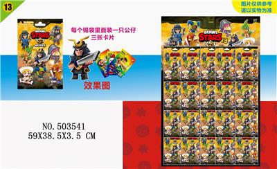 20 tin bags containing 3 inch wilderness battle 13 3 cards. - OBL828184