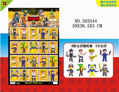 20 BAGS OF 3 WILDERNESS BATTLE 13 - OBL828187