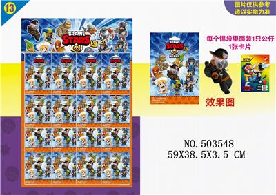 16 TIN BAG 4.5 WILDERNESS BATTLE 13 AND CARDS - OBL828191