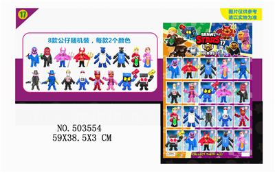 20 BAGS OF 3 WILDERNESS BATTLE 17 - OBL828197