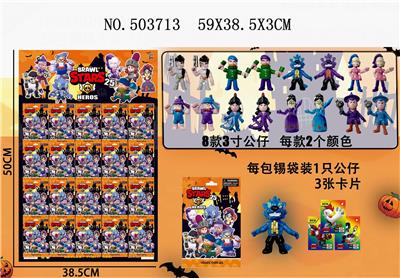 20 COLOR BAGS 3 WILDERNESS BATTLE 25 AND 3 CARDS - OBL828199