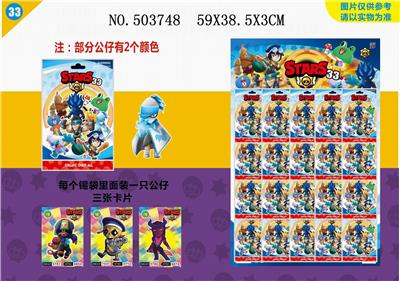 20 COLOR BAGS WITH 33 AND 3 CARDS - OBL828210