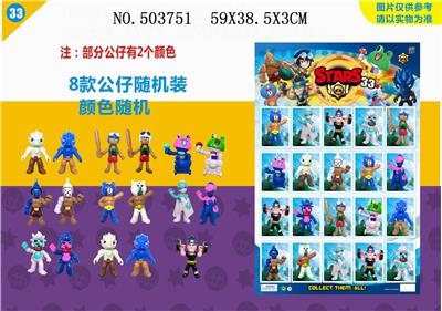 20 BAGS OF 3 WILD FIGHTING 33 - OBL828213