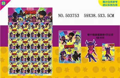 16 COLOR BAGS 4-4.5 WILD FIGHTING 33 AND CARDS - OBL828215