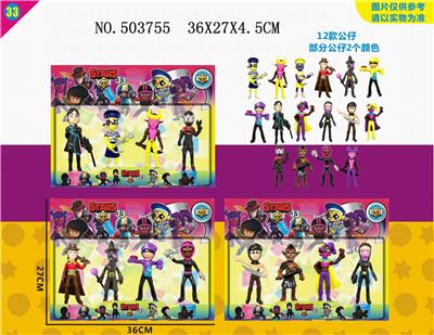 4-4.5 WILD FIGHTING 33 - OBL828217