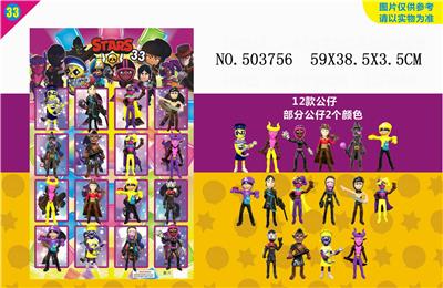 16 BAGS 4-4.5 WILD FIGHTING 33 - OBL828218