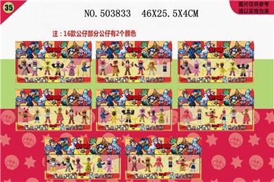 SIX FOR 3 WILD FIGHTING 35 - OBL828221