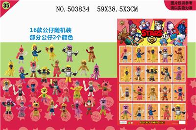 20 BAGS OF 3 WILD FIGHTING 35 - OBL828222