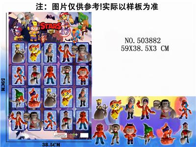 20 BAGS OF 3 WILD FIGHTING 37 - OBL828225