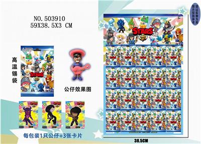 20 COLOR BAGS FOR 3 WILD FIGHTING 38 AND 3 CARDS - OBL828229