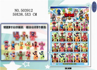 20 BAGS OF 3 WILD FIGHTING 38 - OBL828231