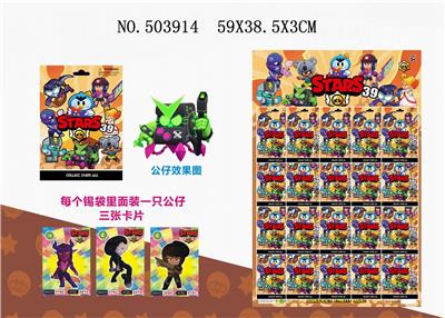 20 COLORED BAGS WITH 3-INCH WILDERNESS BRAWL 39 3 CARDS - OBL828234