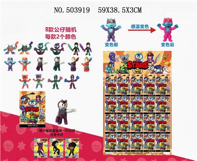 20 COLOR BAGS WITH 3 TEMPERATURE SENSITIVE COLOR CHANGING WILDERNESS FIGHTING 39 AND 3 CARDS - OBL828239