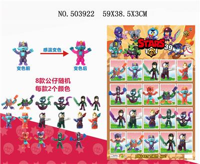 20 BAGS OF 3 TEMPERATURE-SENSITIVE COLOR-CHANGING WILDERNESS BRAWL 39 3 CARDS - OBL828242