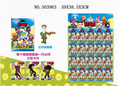 20 COLOR BAGS FOR 3 WILD FIGHTING 41 AND 3 CARDS - OBL828244