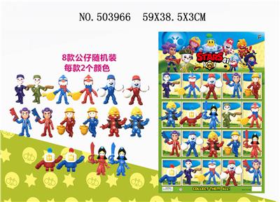 20 BAGS OF 3 WILD FIGHTING 41 - OBL828247