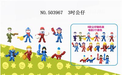 EIGHT FOR THREE INCHES IN THE WILDERNESS - OBL828248