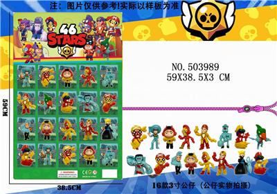 20 BAGS OF 3 WILD FIGHTING 46 - OBL828251