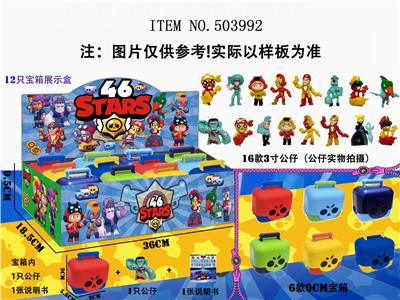 12 3-INCH WILD FIGHTING 46 AND 9CM TREASURE CHEST SET - OBL828254