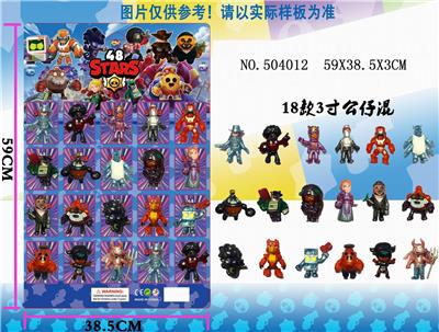 20 BAGS OF 3-INCH WILDERNESS FIGHT 48 - OBL828259