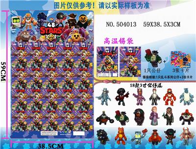 20 TIN BAGS 3-INCH WILDERNESS FIGHT 48 3 CARDS - OBL828260