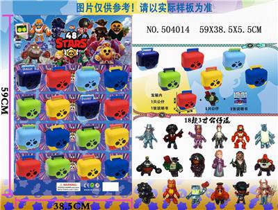 16 BAGS OF 3-INCH WILDERNESS FIGHT 48 9CM CHEST - OBL828261