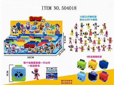 12 3-INCH WILDERNESS FIGHT 49 9CM CHEST - OBL828265