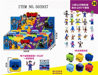 12 3-INCH WILDERNESS 36 9CM CHEST SET - OBL828268