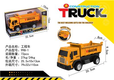 INERTIAL ENGINEERING VEHICLE - OBL828301