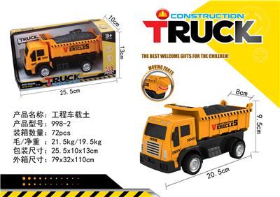 INERTIAENGINEER INGENVEHICLE SOIL - OBL828302