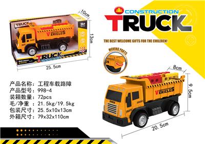 INERTIAL ENGINEERING VEHICLE BARRIER - OBL828304
