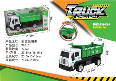 INERTIA GARBAGE COLLECTOR - OBL828306