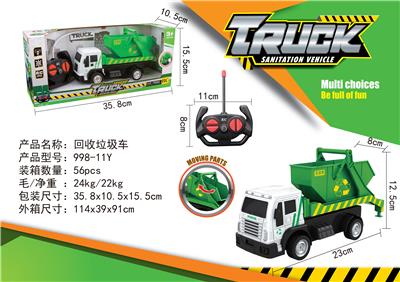 遥控回收垃圾吊车 - OBL828315