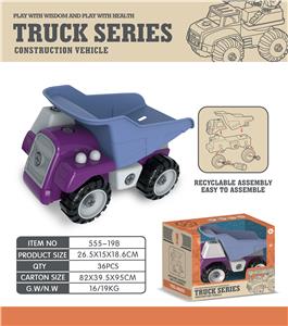 卡通拆装翻斗车 - OBL828331