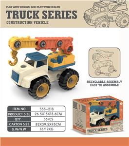 卡通拆装吊车 - OBL828335