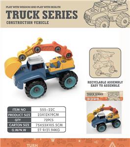 卡通拆装挖土机 - OBL828338