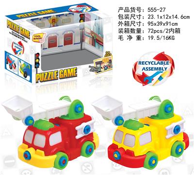 卡通拆装消防车 - OBL828343